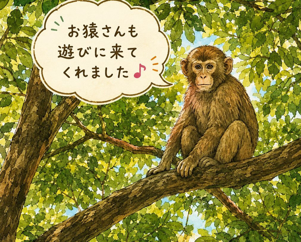 2026年8月8日(土)〜9日(日)