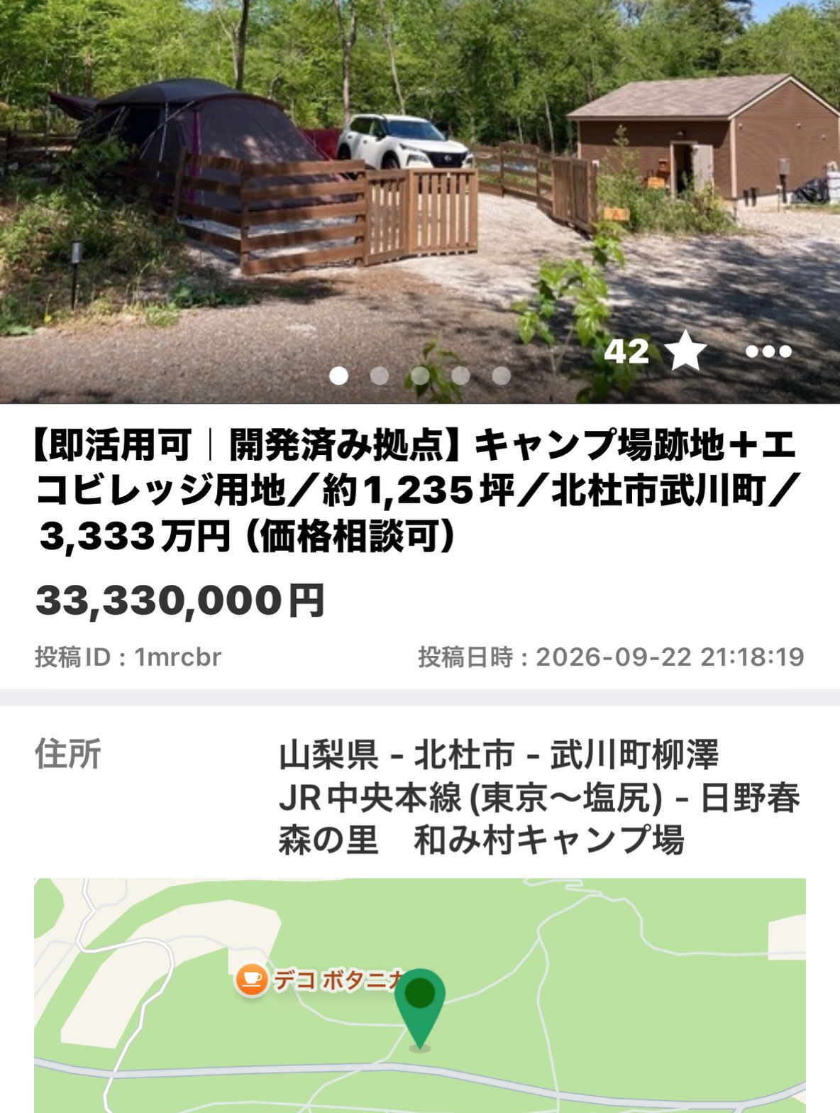 2026年9月22日